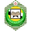 Sultan sharif Ali Sultan Sharif Ali University logo