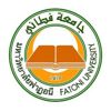 Fatoni Fatoni University logo